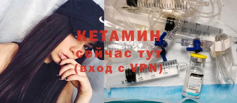 где купить наркоту  Лениногорск  Кетамин ketamine 